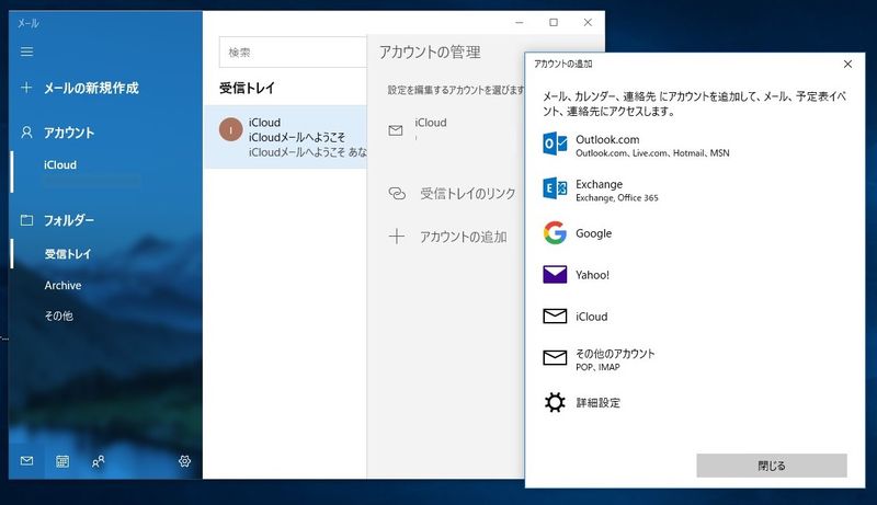 Iphone Windowsの組み合わせは意外と悪くない ギズモード ジャパン