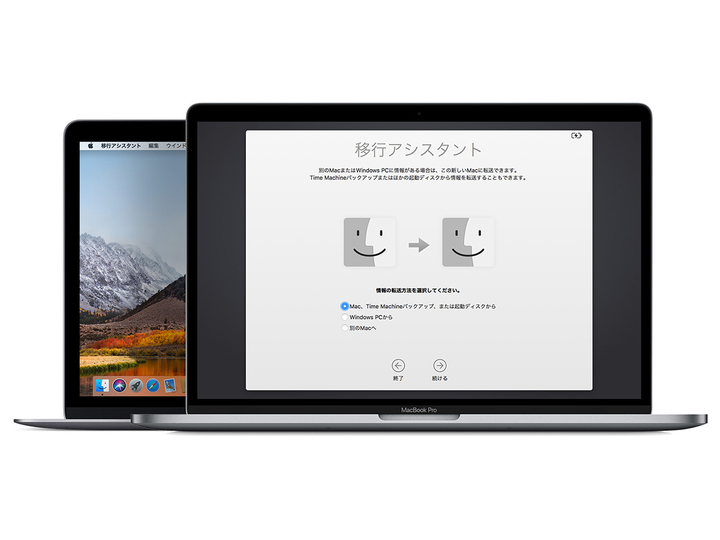 強欲で謙虚。新macOSはWindowsからもっと移行しやすくなる?