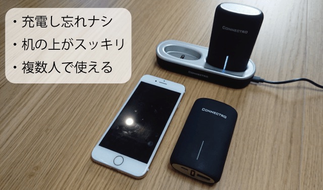 180812_mobile_battery