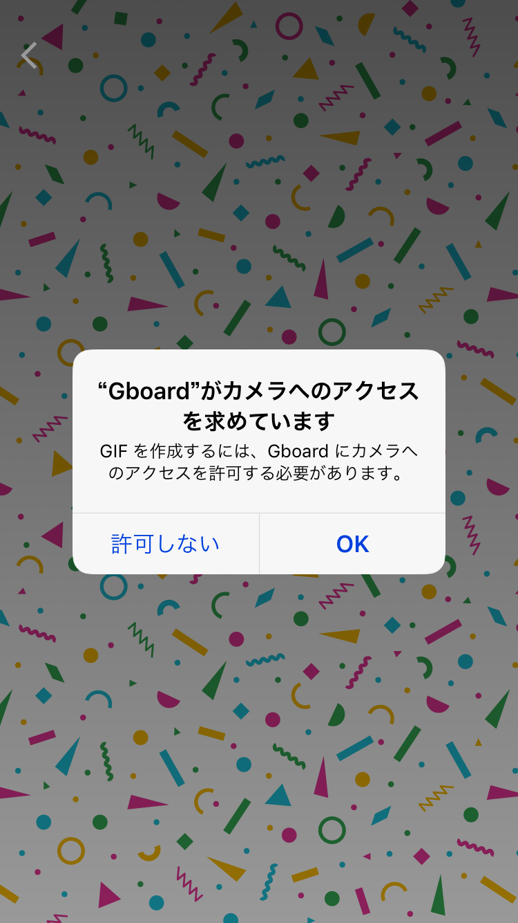 180829_gboard3