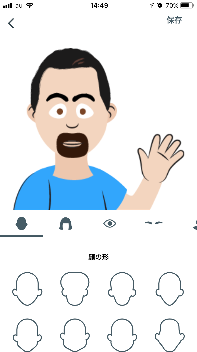 180829_gboard4