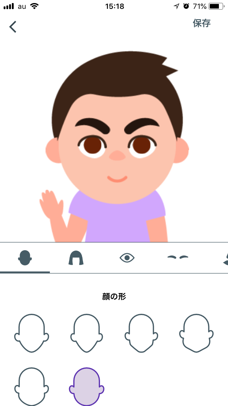 180829_gboard5