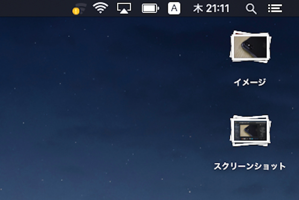 180830_stack_2