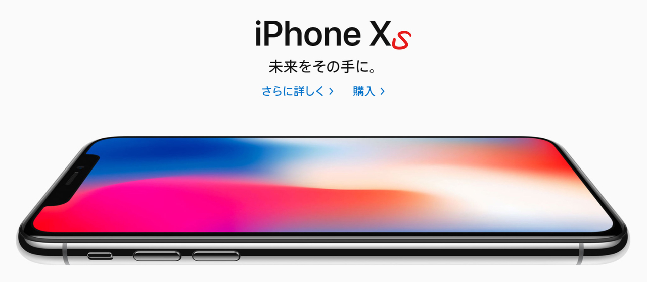 180830_all_about_iphone_2018_rumor_8