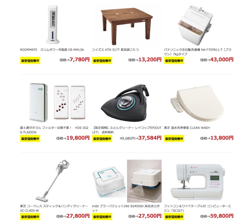 rakuten1