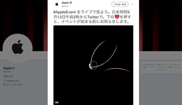 Appleイベント、Twitterでも中継やるって! でも、ギズモードのリアルタイムも見てほしい