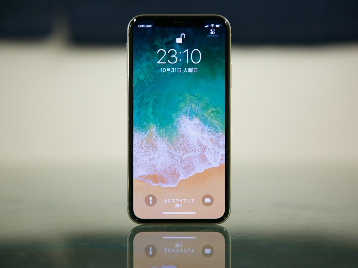 180913-iphone-x-front
