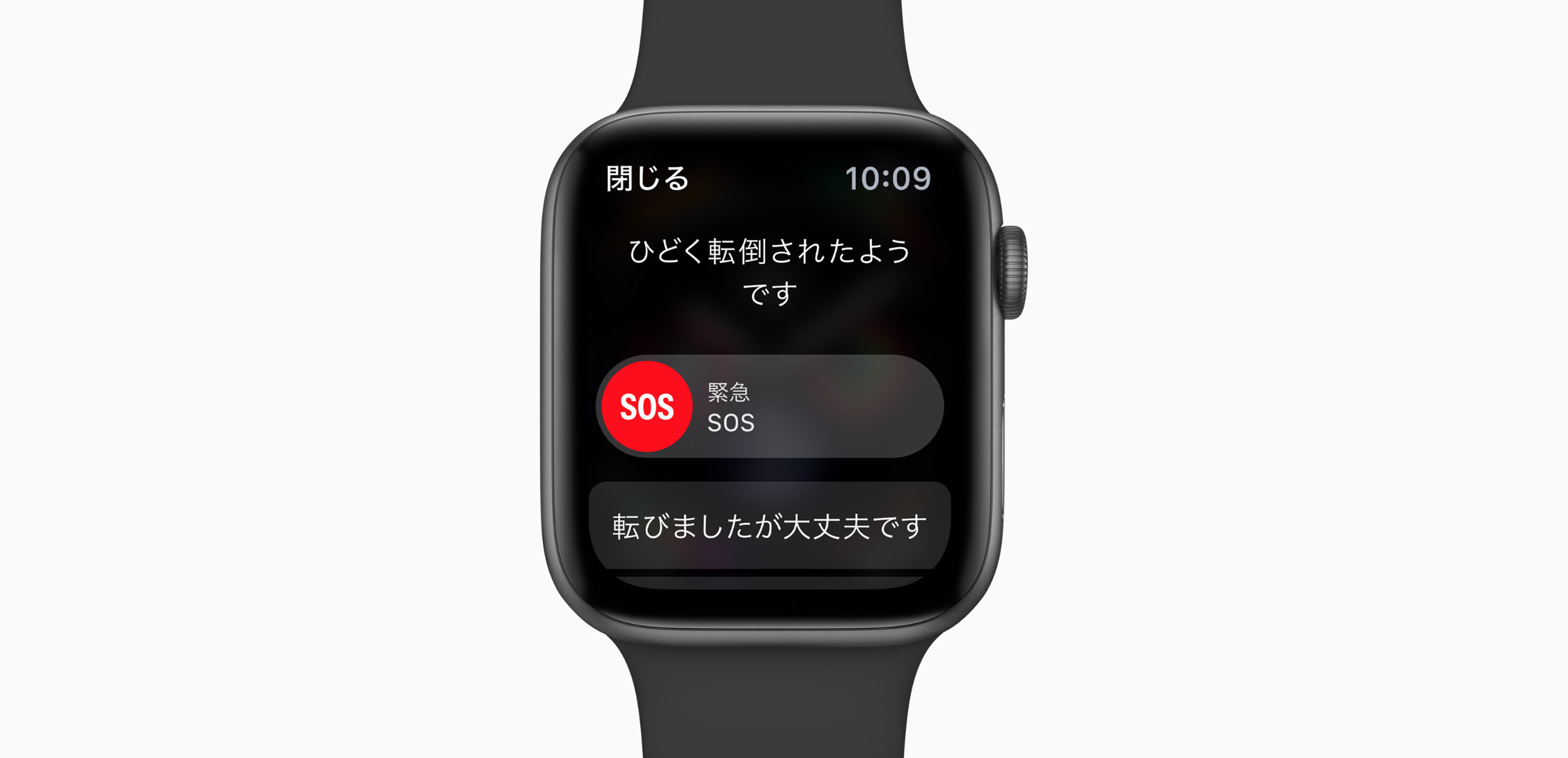 Apple Watch Series 4のすべて：発売日・価格・スペックまとめ 