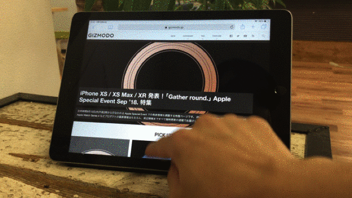 180918_ios_12_ipad_gesture_0