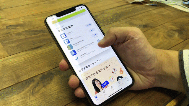 180921-app-install
