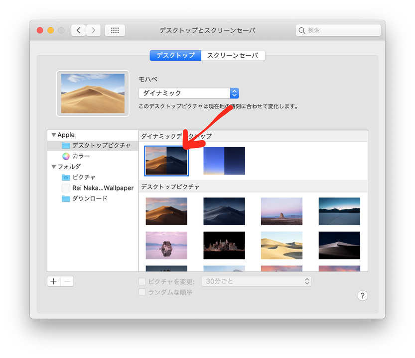 スクリーンショット2018-09-2517.16.162