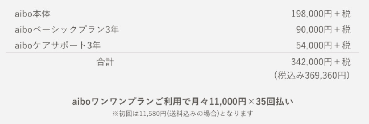 181001aibk01