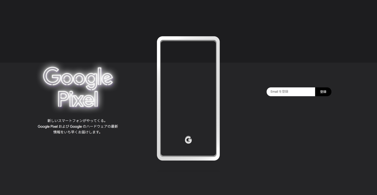 20181001-pixel-3-leak-summary-promotion-page