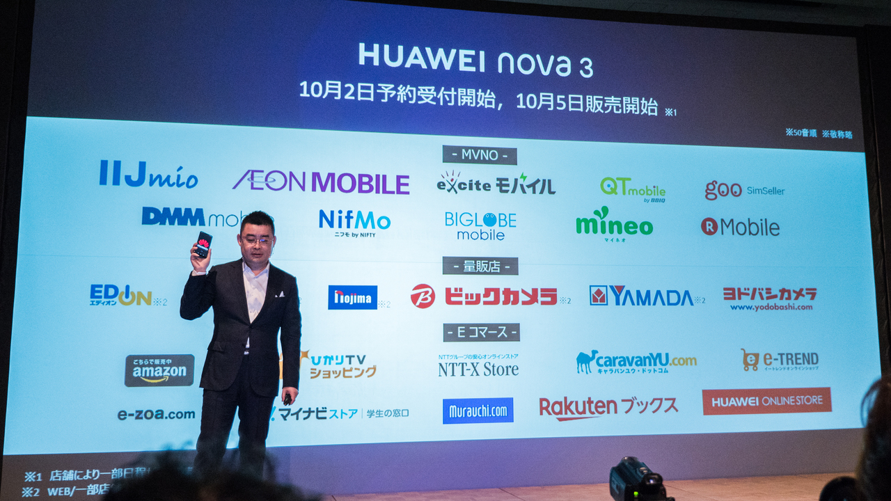 1801002_huawei_nova_2_hands_on-1153443