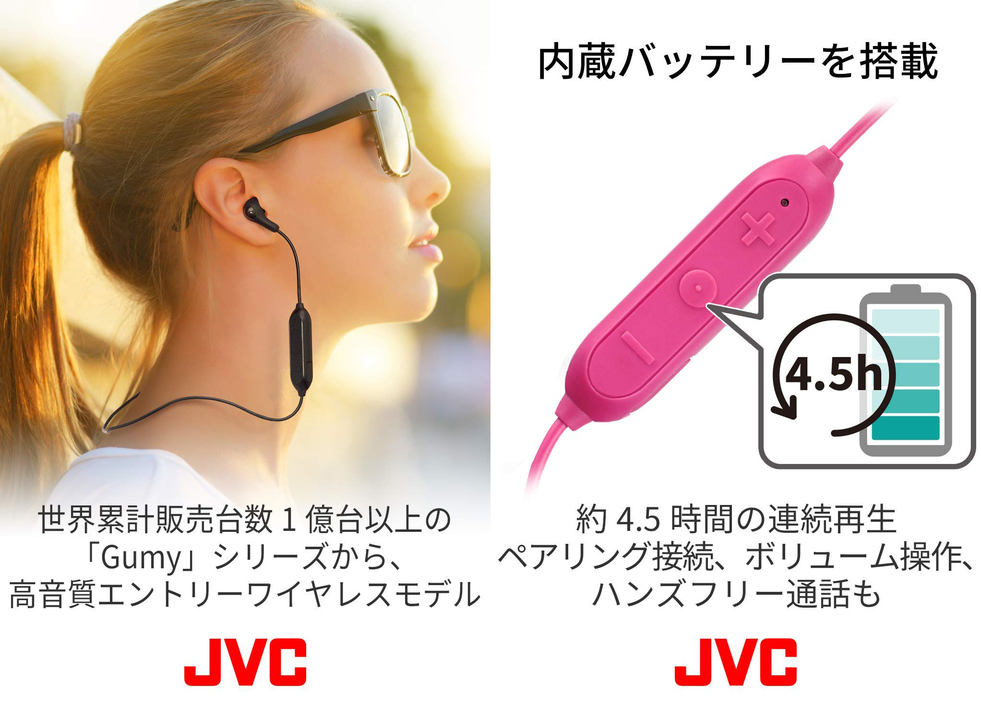 181010jvc_02-1