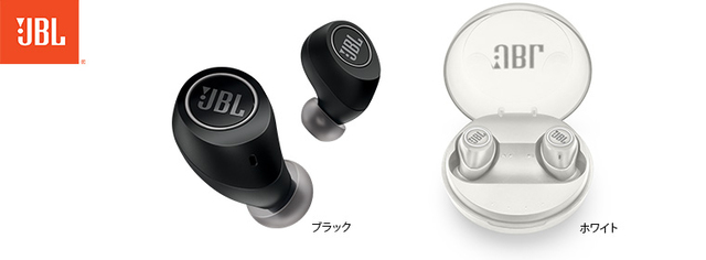 JBL、新たなワイヤレスイヤホン｢JBL FREE X｣を発表。前モデルより接続性を強化