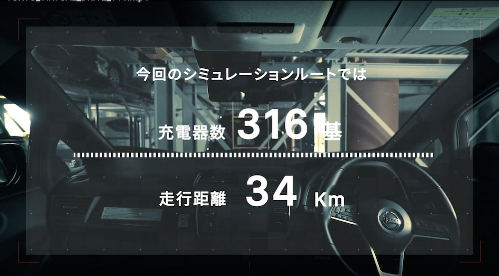 20181016gizmodo_nissan_1