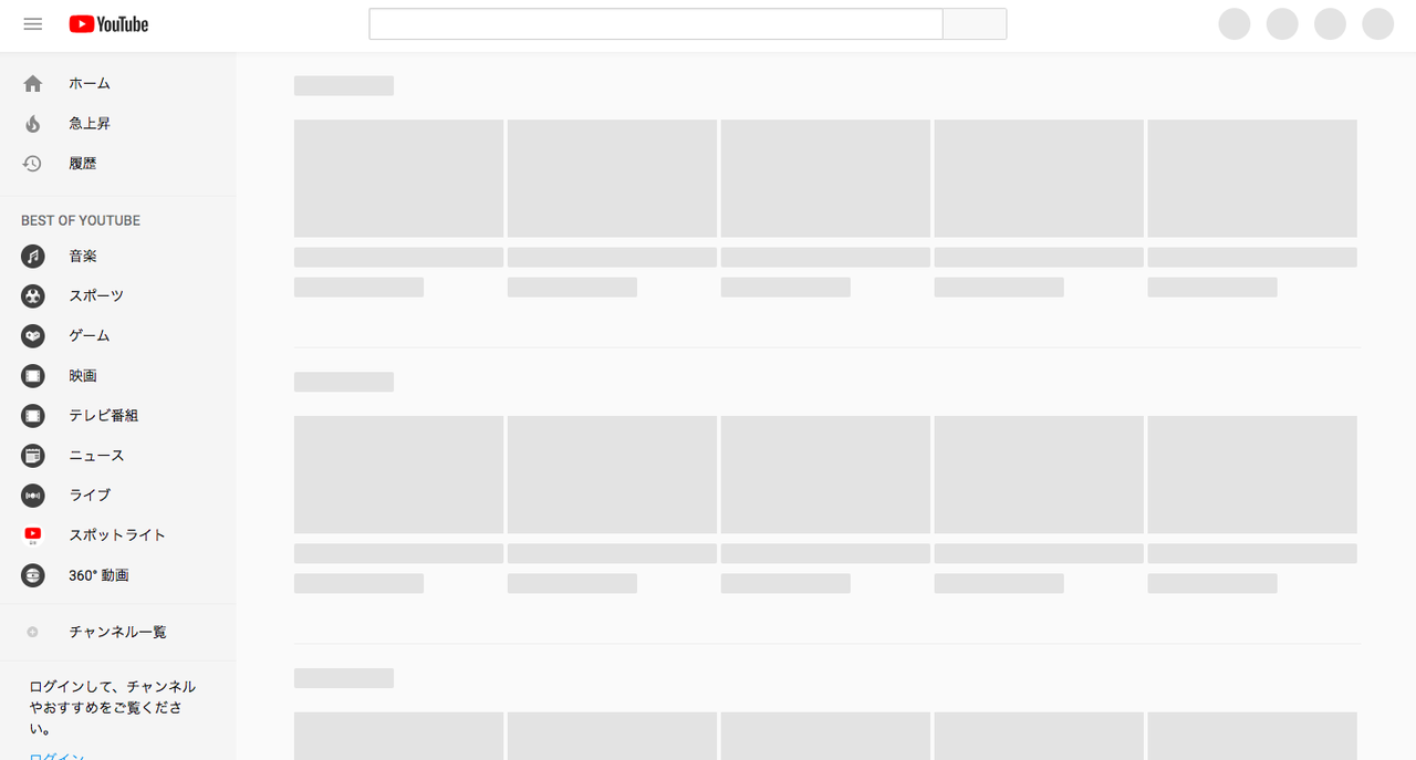 写真で見るyoutubeダウン→復活! | ギズモード・ジャパン
