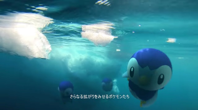 ポケモンGOにシンオウ地方のポケモンたちがやってきた！