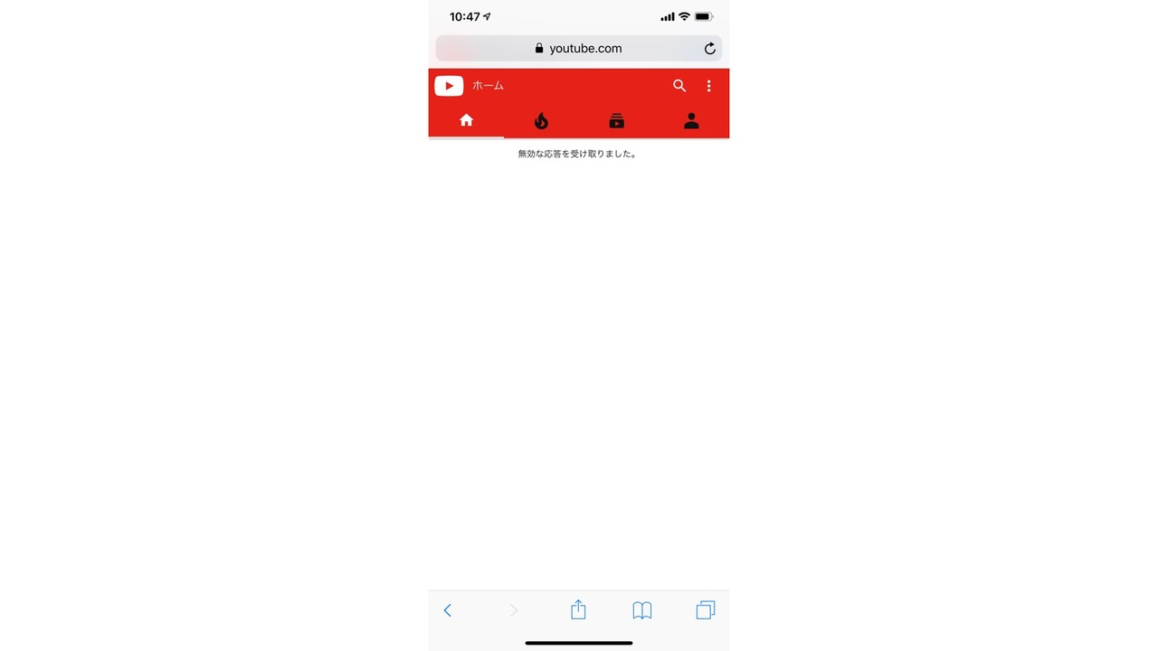 20181017gizmodo_youtube_down_iossafari