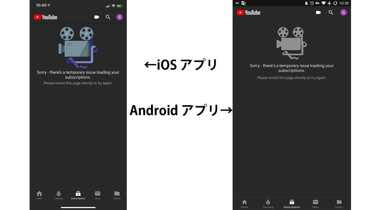 yt-down-ios-android-app