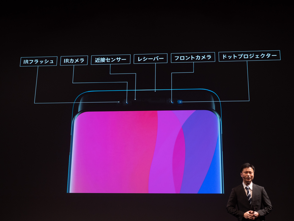 181019_oppo_find_x-1165359