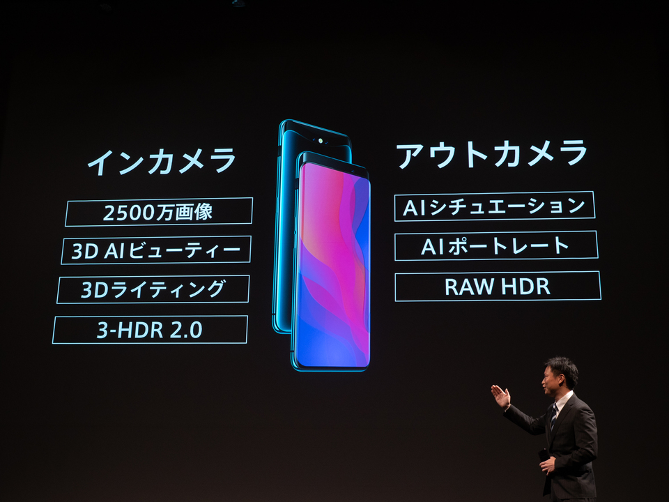 181019_oppo_find_x-1165471_08