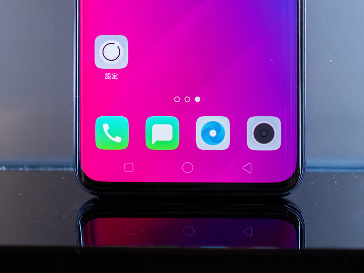 181019_oppo_find_x-1165499