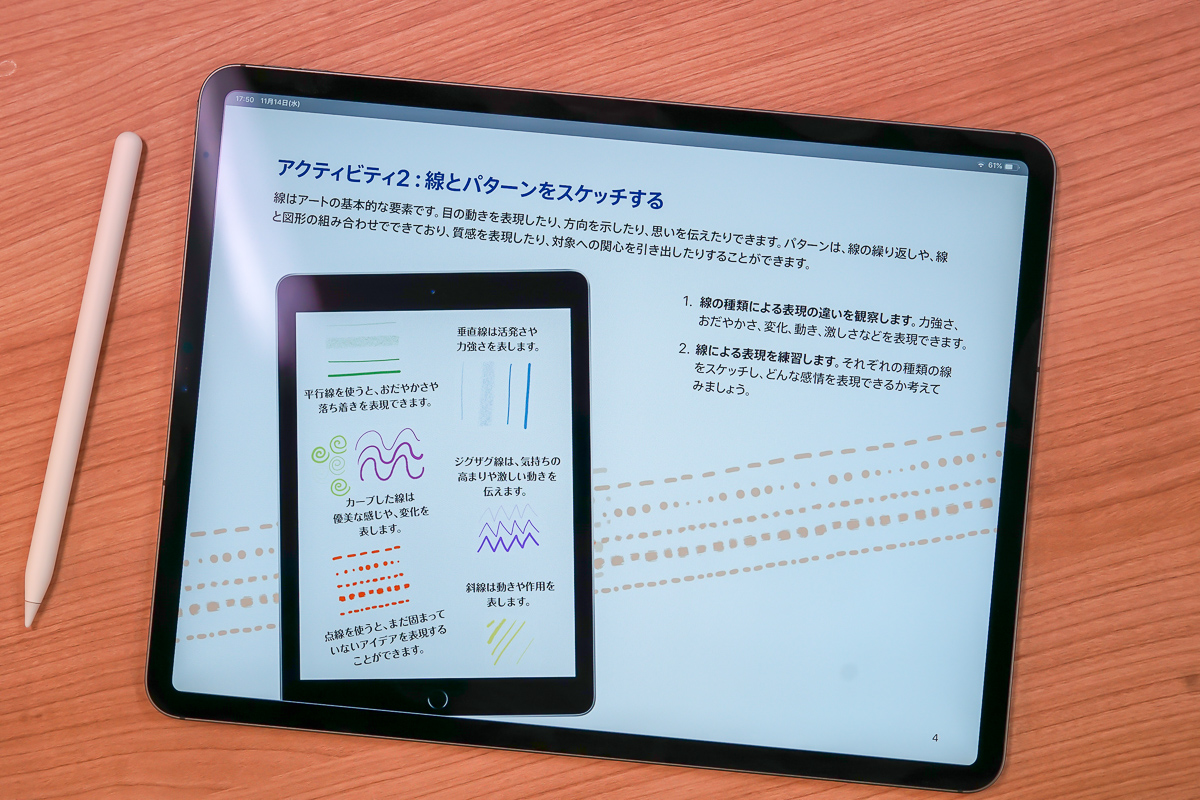181114-ecc-002