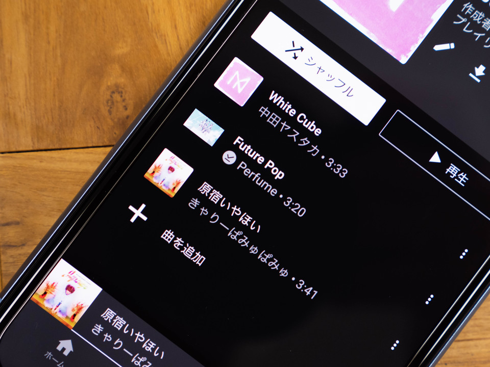 181114_youtube_music-1166514
