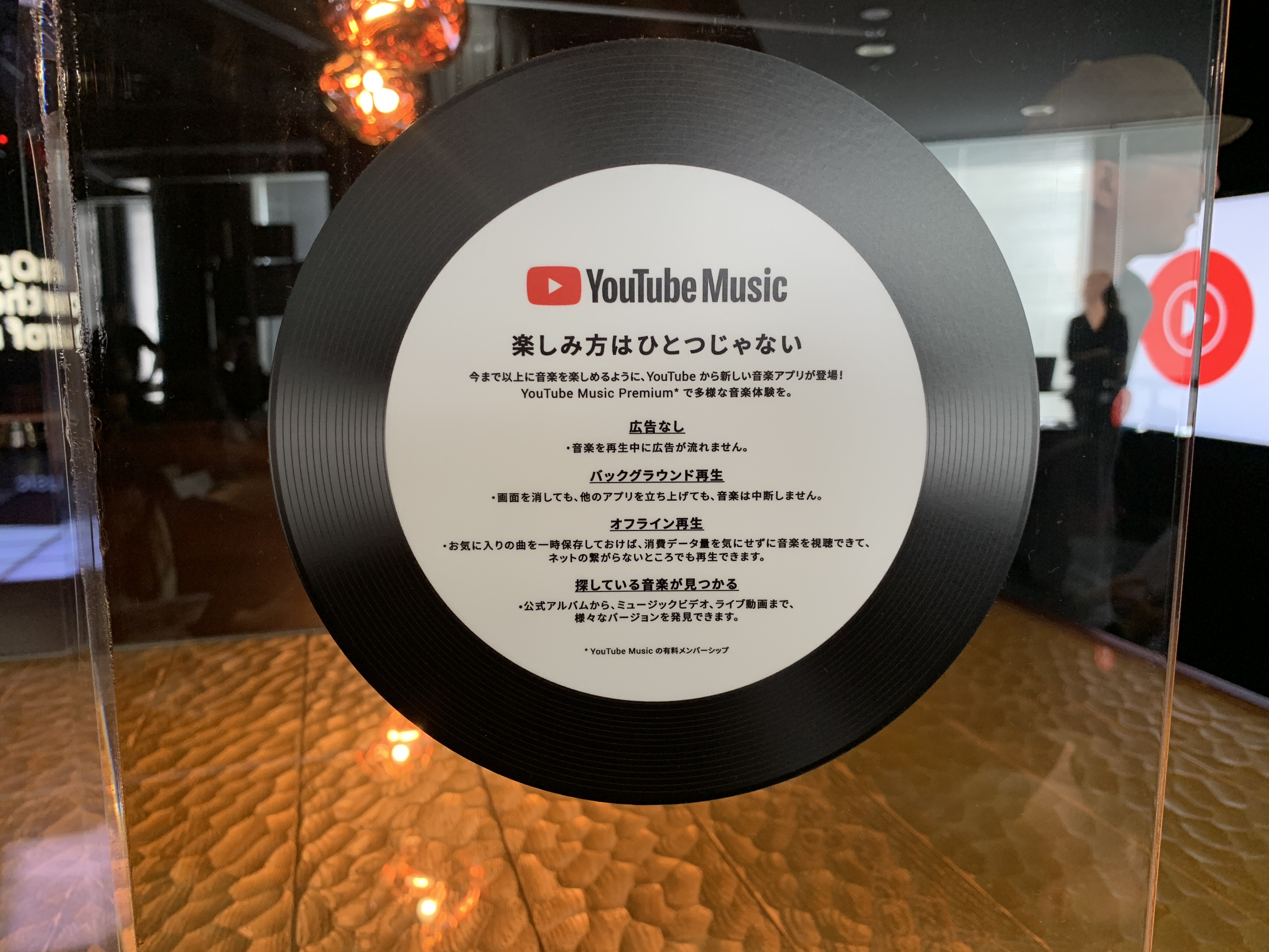 Youtube Premium Musicの発表会をざっくりレポート ギズモード ジャパン