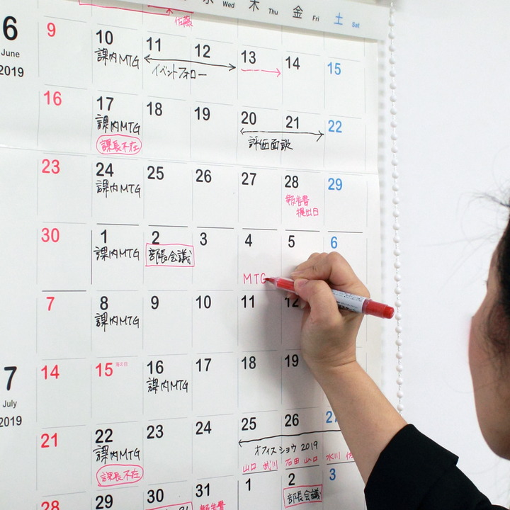 181119_roll_calender_2019_1