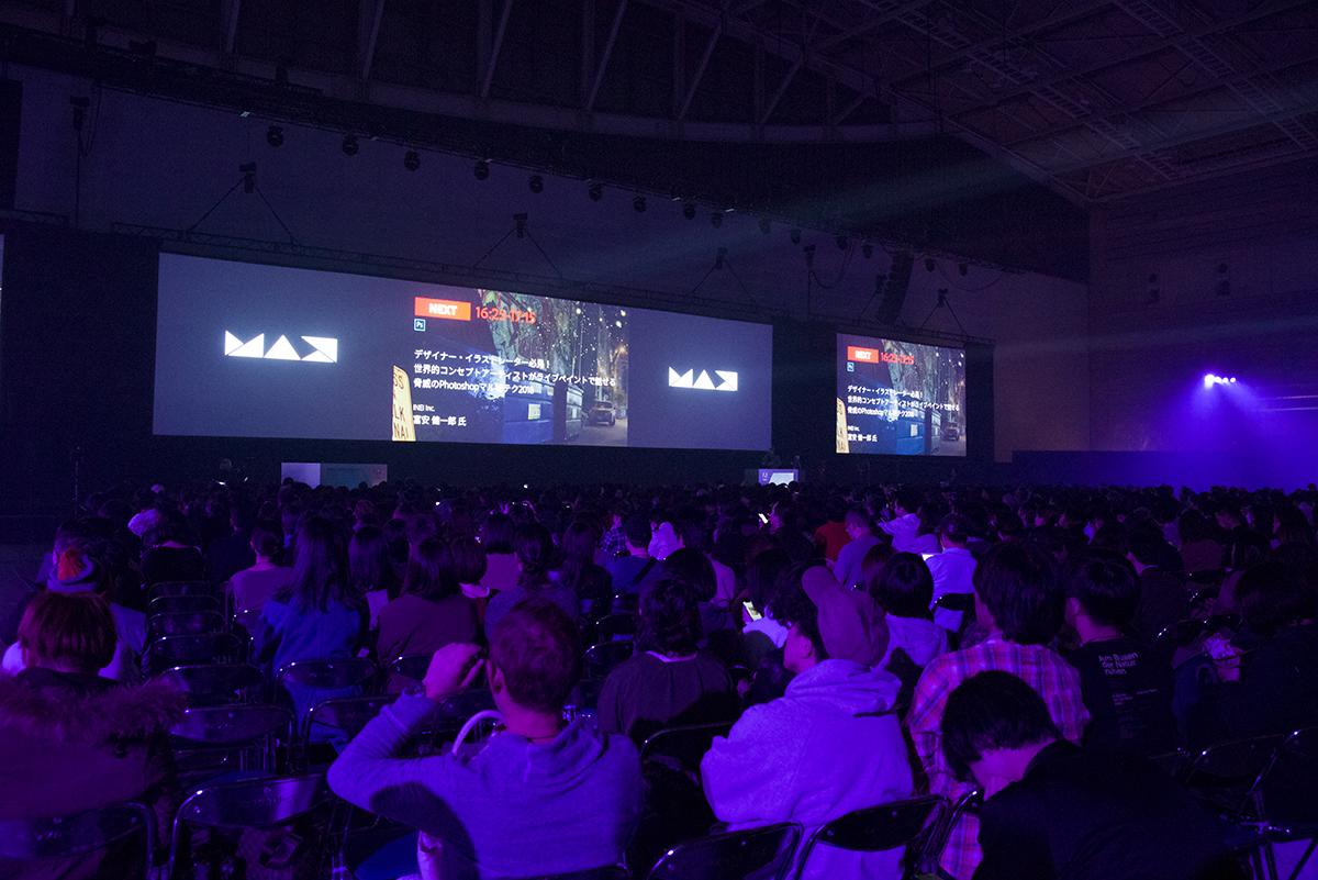 181120adobemax_13