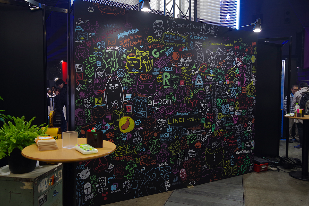 181120adobemax_15