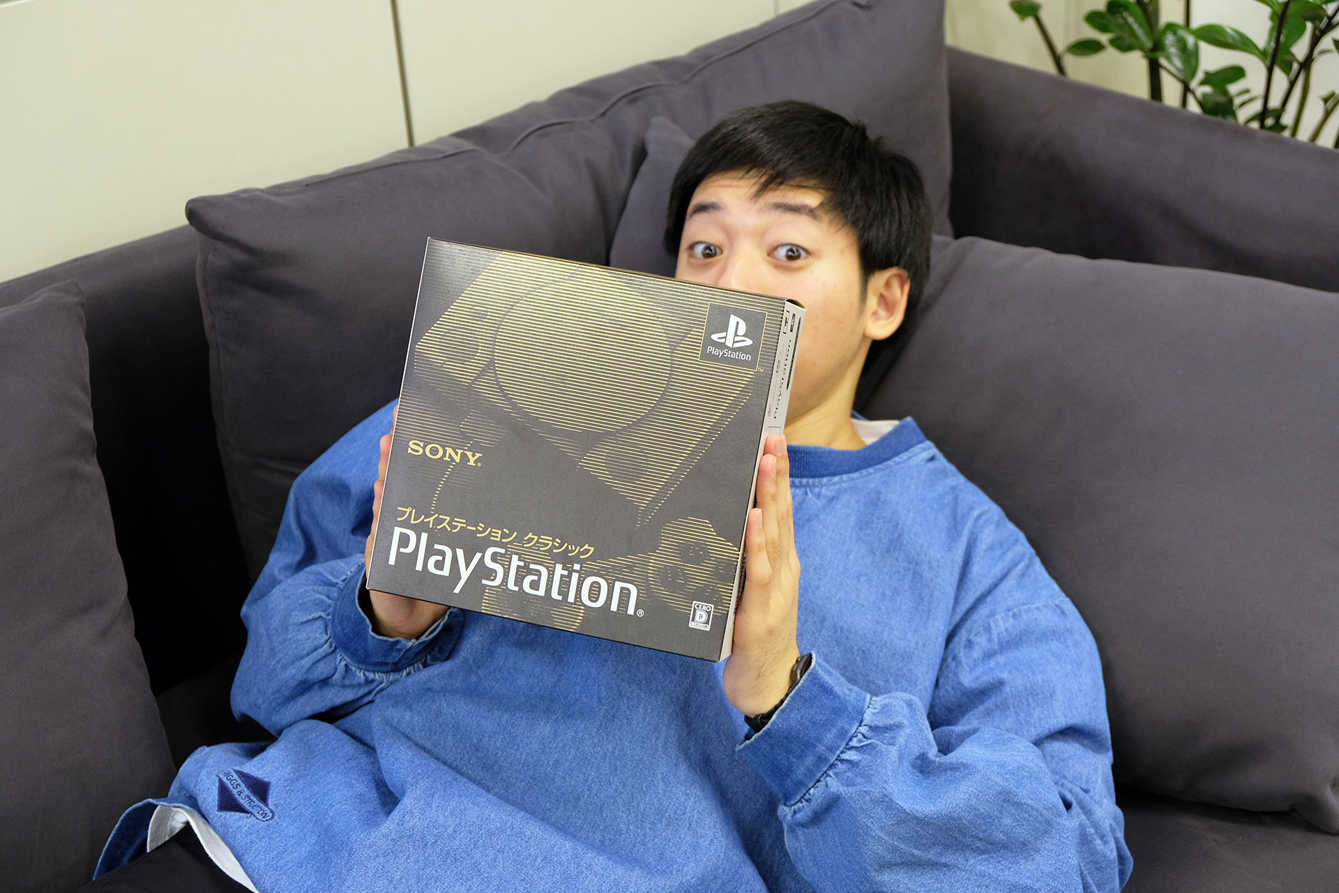 プレイステーション クラシック」アンボックス。ちっちゃ、かっる