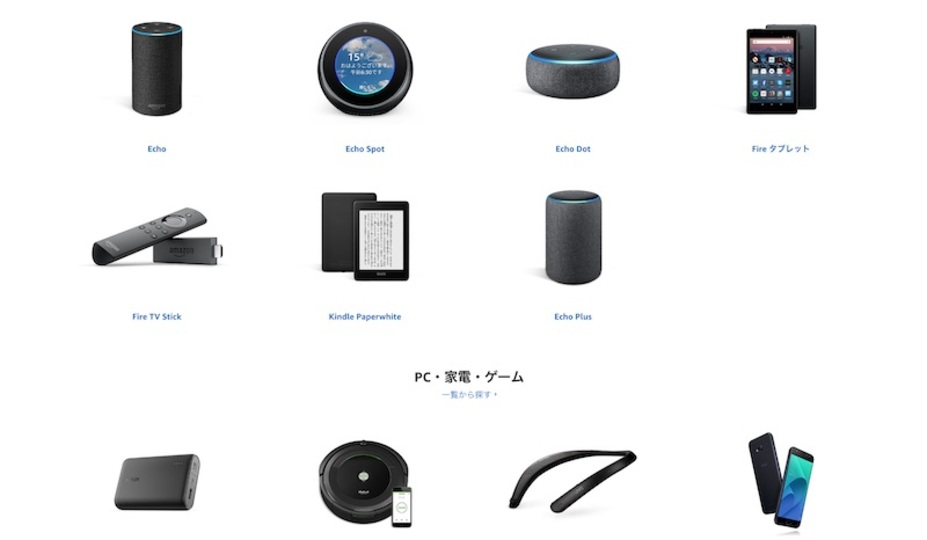 20181207amazon