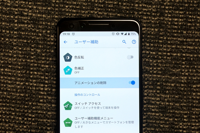 Pixel3