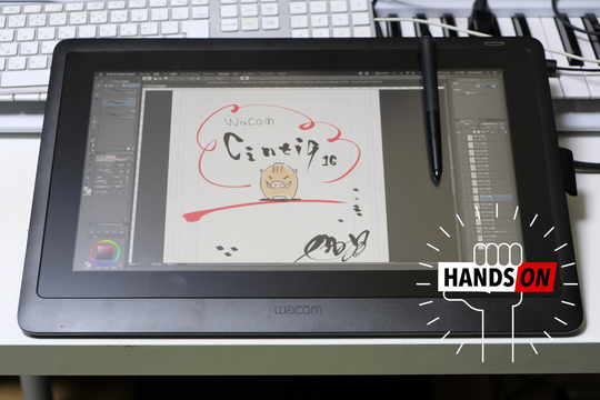 Wacom Cintiq 16 ハンズオン:何の文句もありません #CES2019