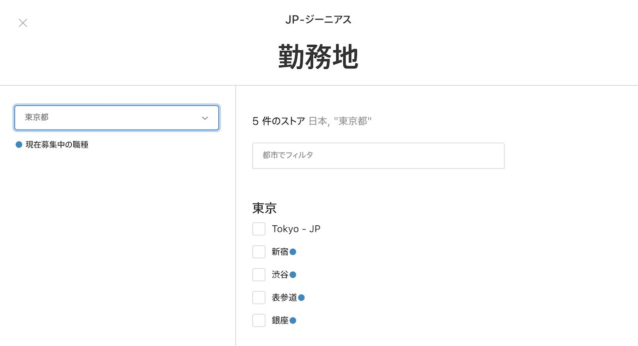 スクリーンショット2019-01-109.13.02