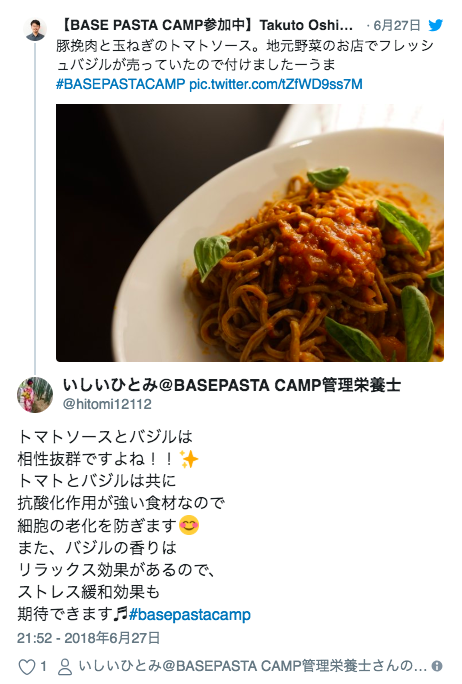 20190116-base07
