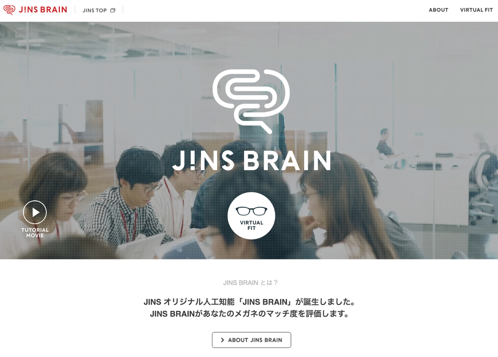 190126JINSBRAINLAB-02