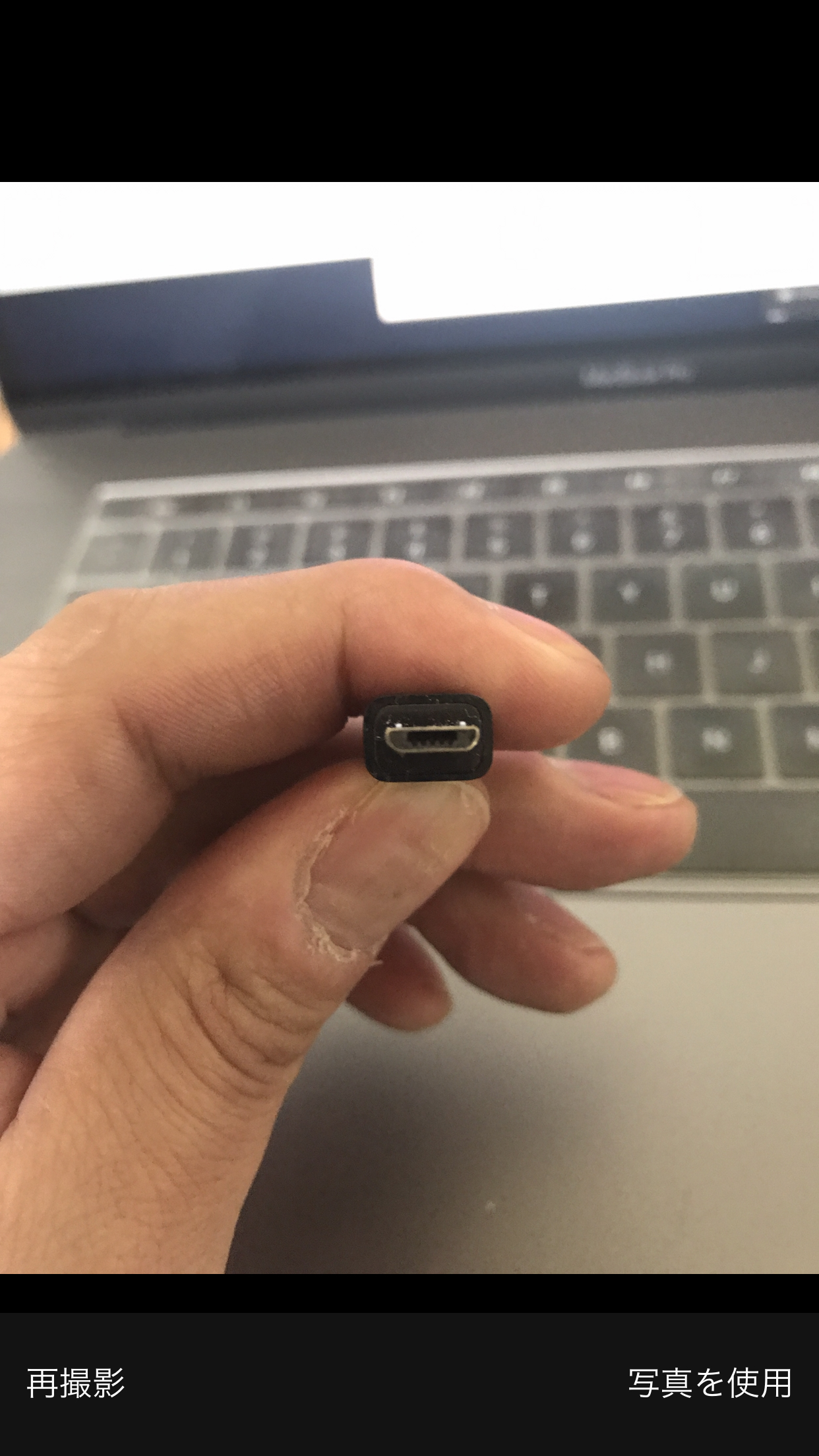 このケーブルなんていう名前だっけ？ それ、コネクタの写真を送るだけ 