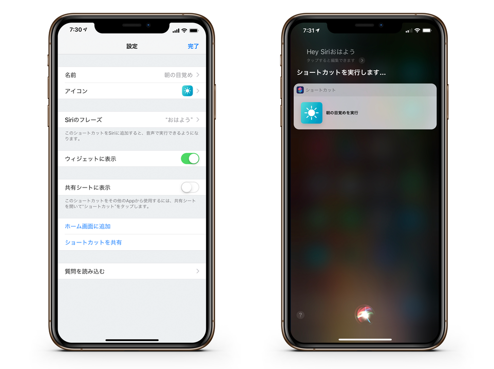 190218-ratoc-smart-remote-01sbs02-1