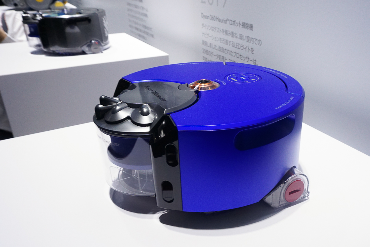 Dyson360Heurist_01