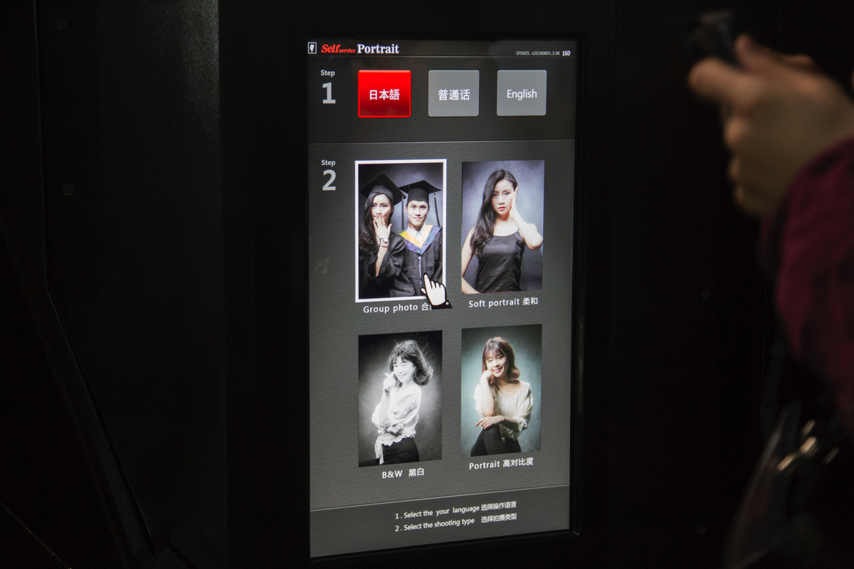 20190228gizmodo_sdj_IMG_2156