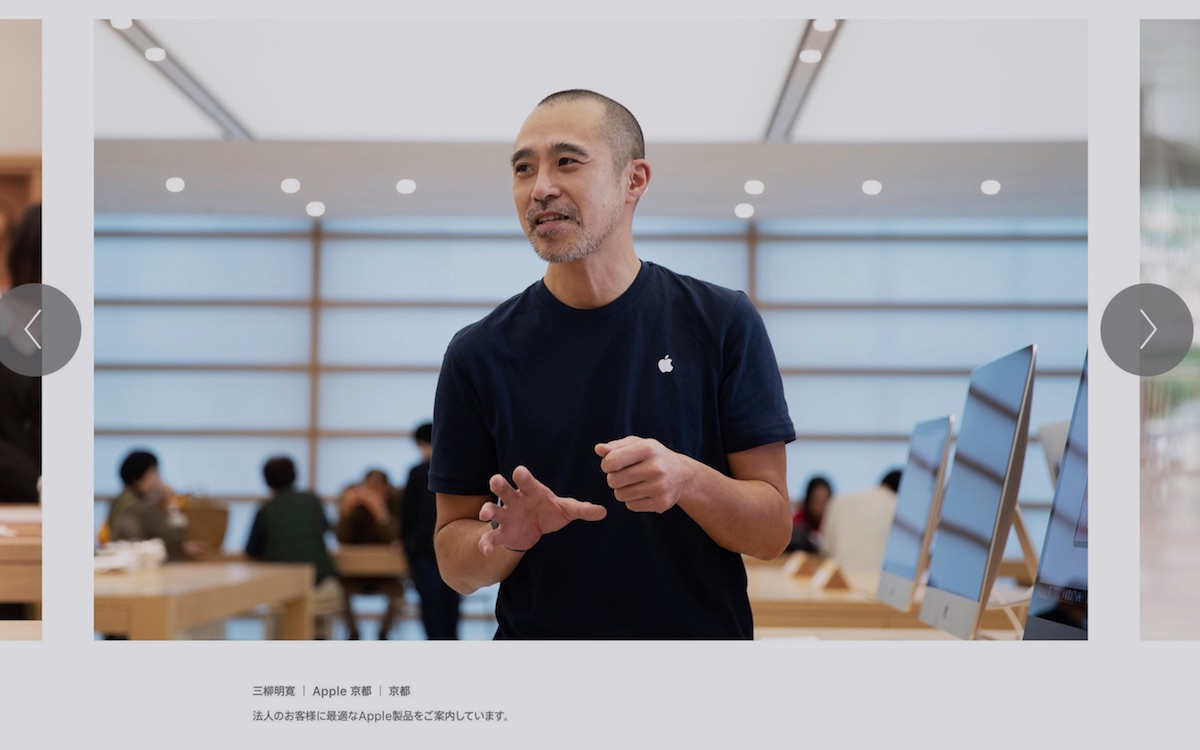 190307_apple005