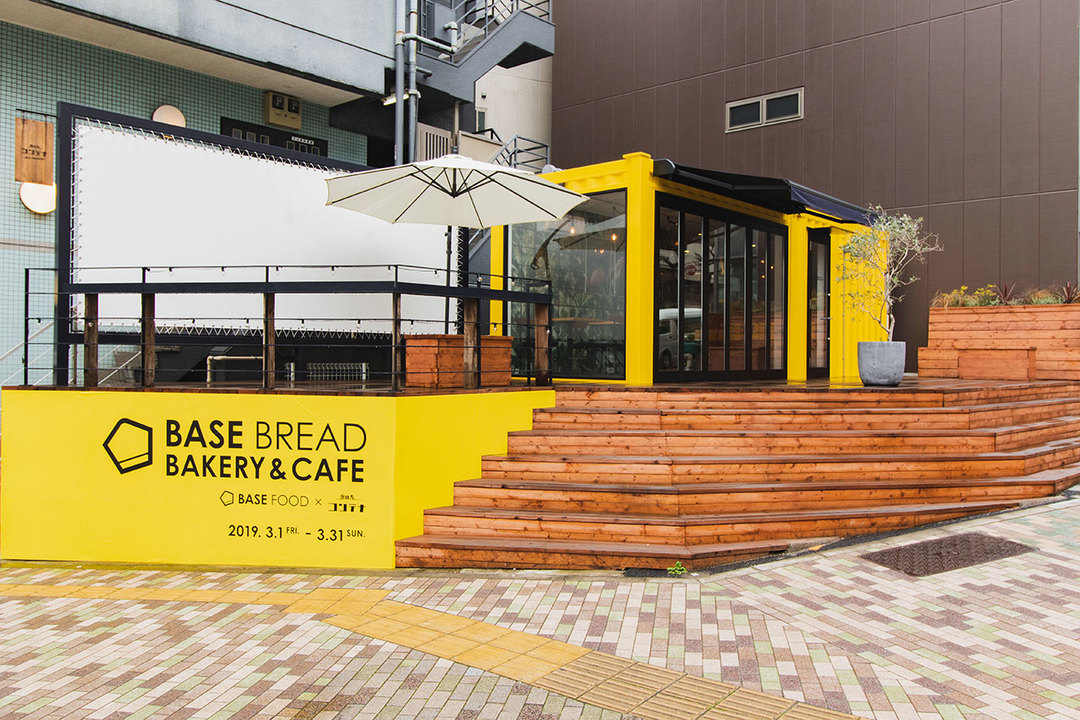 20190313-basebread05