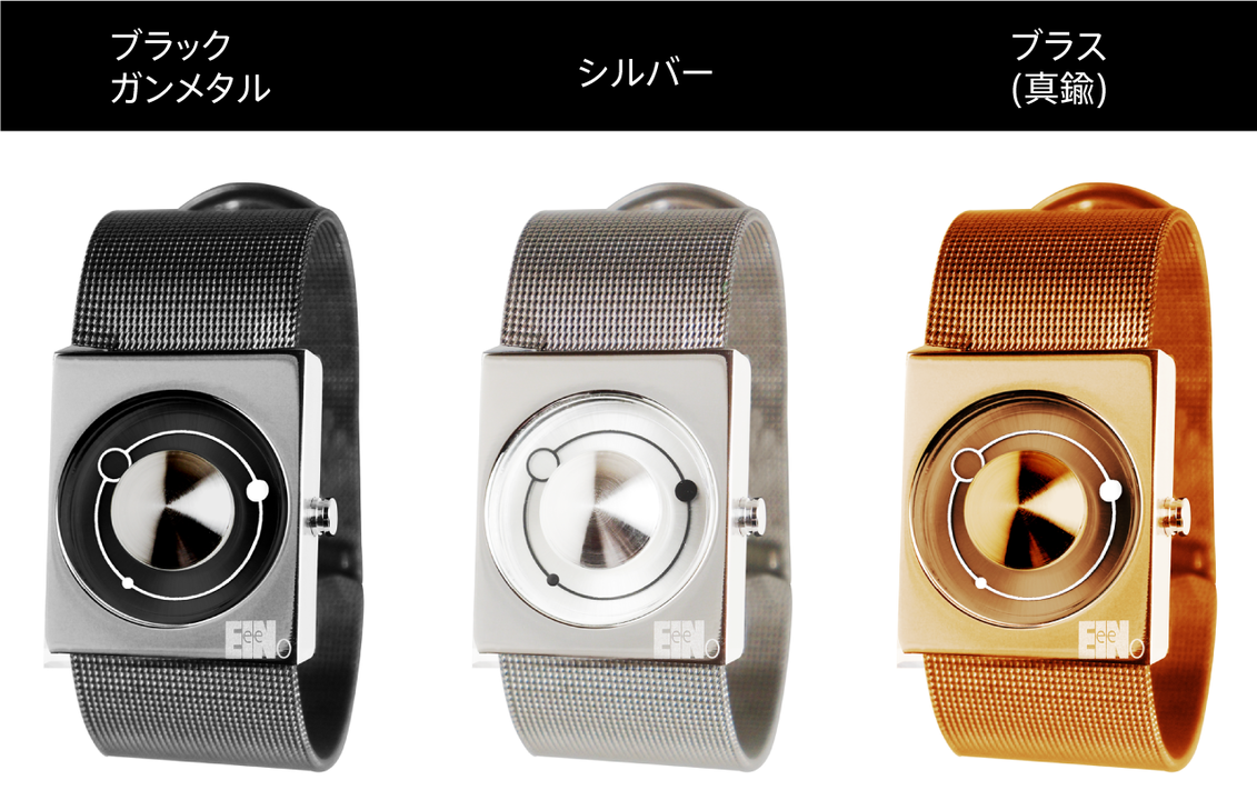 Colourvariety_eclipse