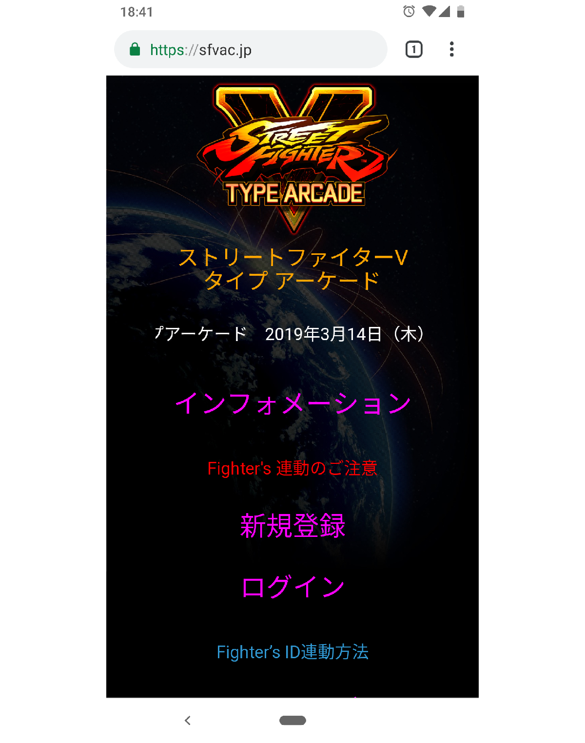 sf5_ac_site
