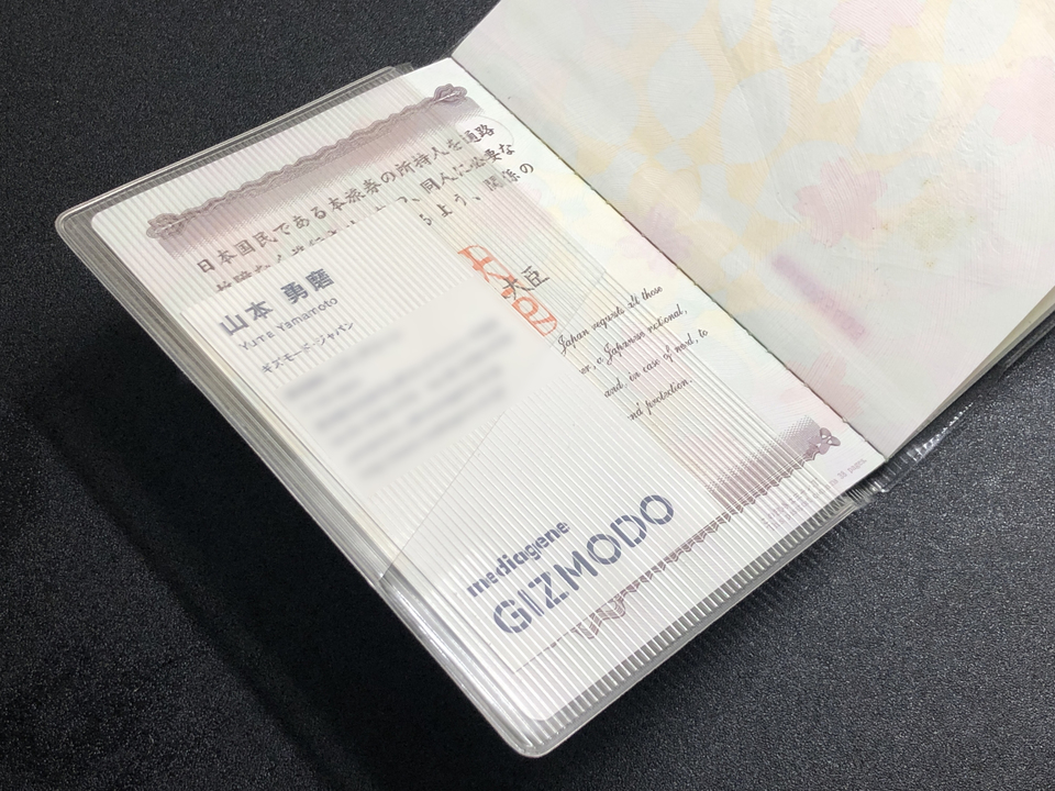 190315_sxsw_my_passport_story_1